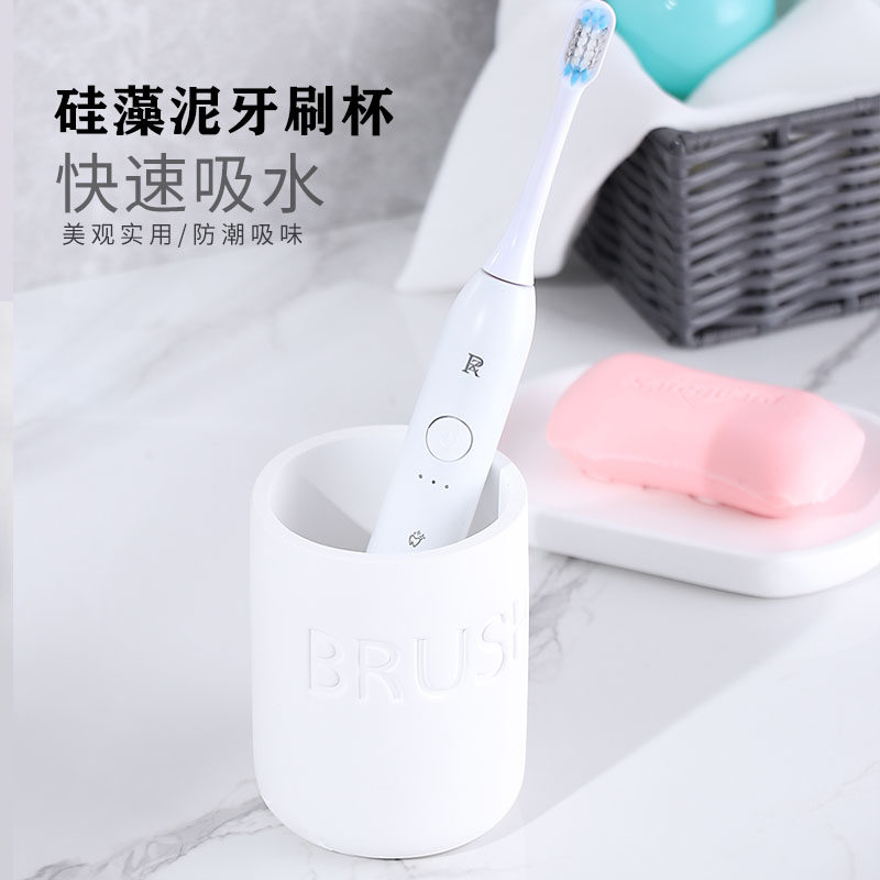 Antnai Kieselguhr Toothbrush Cup Suction Speed Dry Rack Silicon Algae Clay Electric Toothbrush Holder Hand-washing Table Creative Bathroom