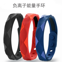 Negative ion energy radiation protection bracelet health anti-fatigue sports bracelet silicone wristband couple style men and women accessories