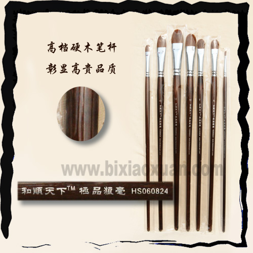 Heshun world centimeter long rod watercolor pen oil brush wolf cent single acrylic watercolor brush set