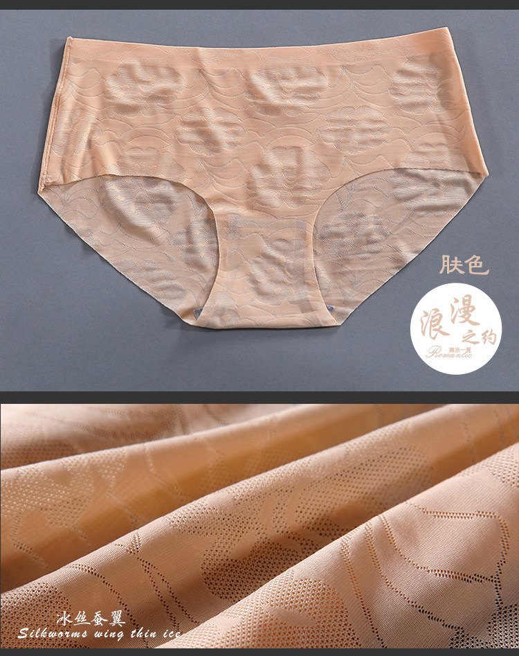 body amincissant short en soie de glace en autre - Ref 679353 Image 21