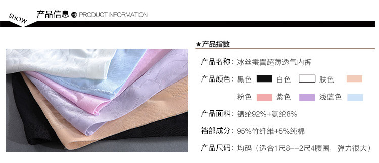 body amincissant short en soie de glace en autre - Ref 679353 Image 6