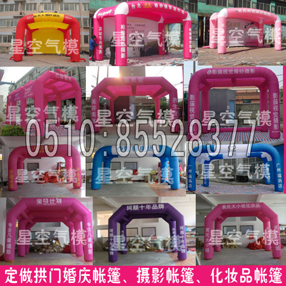 Star Air Die Inflatable Arch Door Cartoon Water Walking Ball Water Roller Wedding Inflatable Arch tent