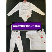 Blue and purple fencing clothing protective clothing top 900N can be used in national competitions new ice silk stab-proof protective clothing three-piece set