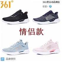 361 degree running shoes for men and women summer new breathable lightweight soft-soled sneakers 571924413 581924413