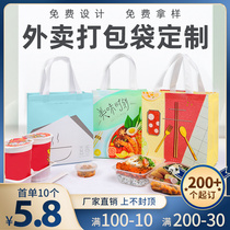 Non-woven takeaway bag custom logo barbecue packaging bag commercial environmental gift bag catering handbag