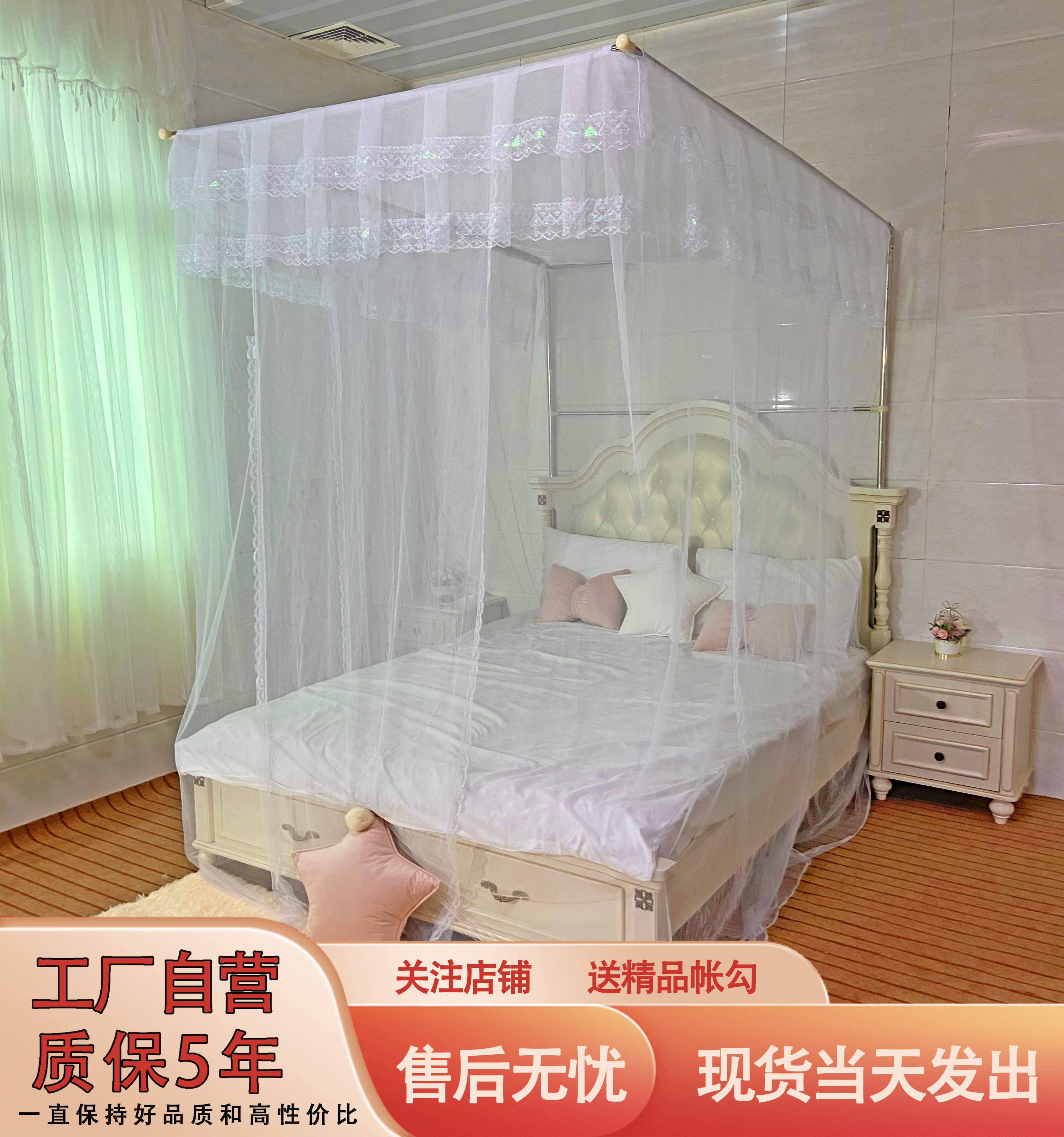 Square Nordic telescopic mosquito net thickened stainless steel bracket bed for home encryption on floor three single doors 1 5m 8