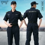 Высокая одежда безопасности рабочие брюки.