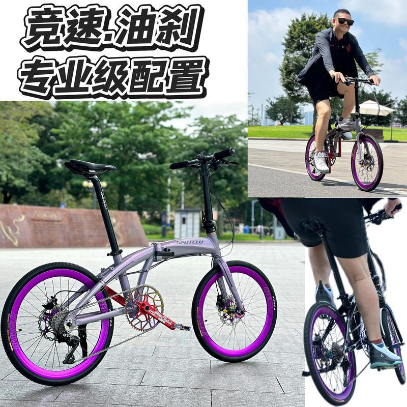 22inch Aluminum Alloy Oil Disc Brake Racing Folding Bike Adult 451 Road Variable Speed Ultra-Light Portable Unisex Bicycle