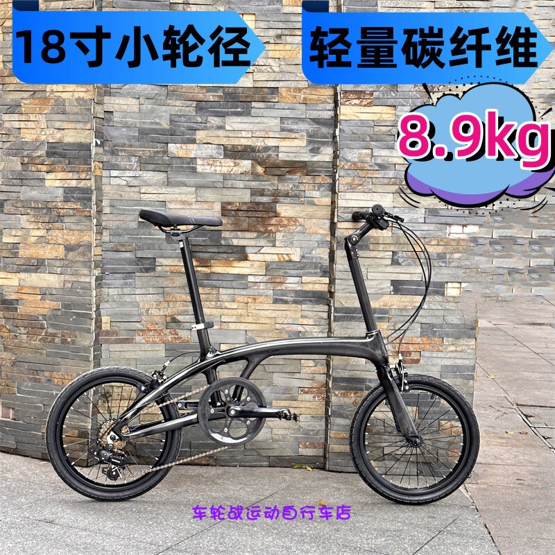 18inch Carbon Fiber Small Wheel Diameter Flat Handlebar Road Bike Lightweight Urban Sports Bicycle Export Portable Variable Speed Bike