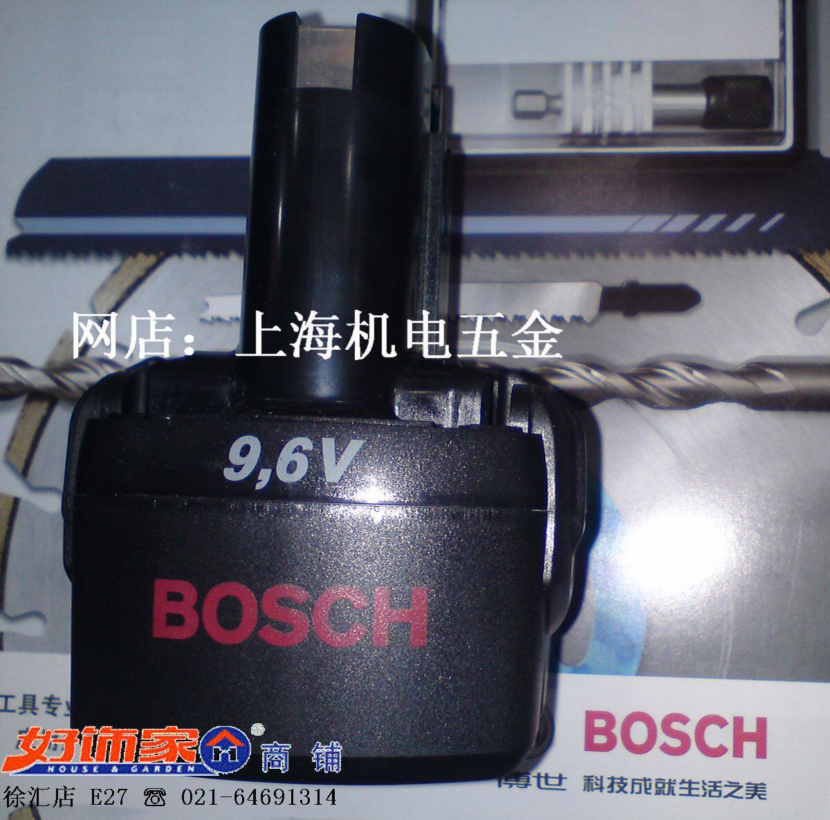 (Crown good decoration store sales) Bosch GSR9 6-2 rechargeable drill battery 9 6V battery