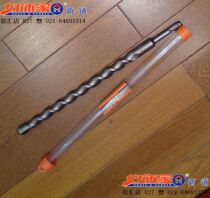 (Good jewelry supermarket store) American black round handle drill with two pits and two slots electric hammer 25x350