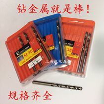 13mm (Supermarket Real Body Shop) American Black M35 With Cobalt Drill Special Drilling Stainless Steel Twist Drill Bit