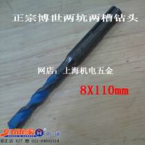 (Shanghai Good Accessories Supermarket Online Shop) Zhengzong Bosch Two-pit two-groove electric hammer drill 8x110 round handle B8