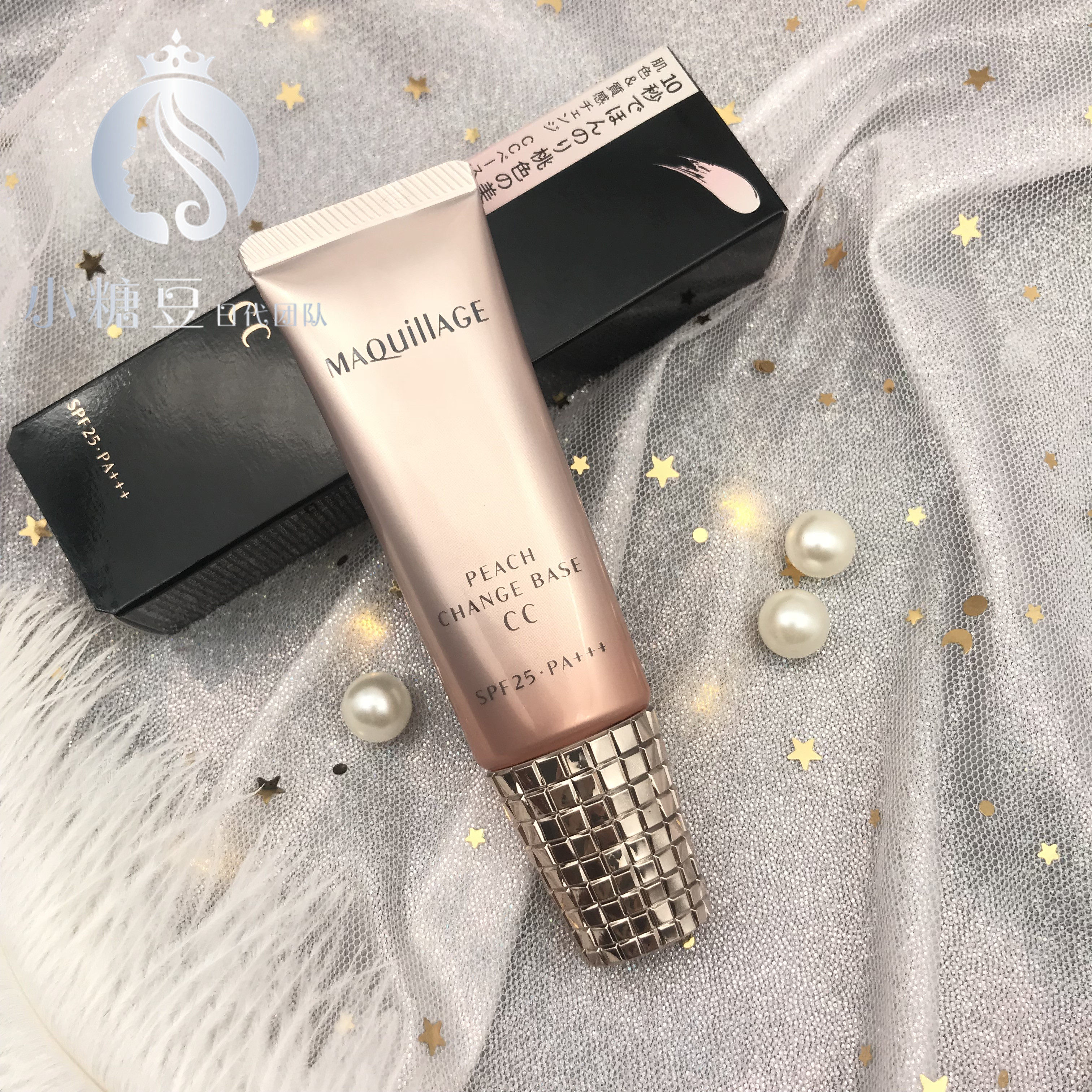 maquillage peach change base cc