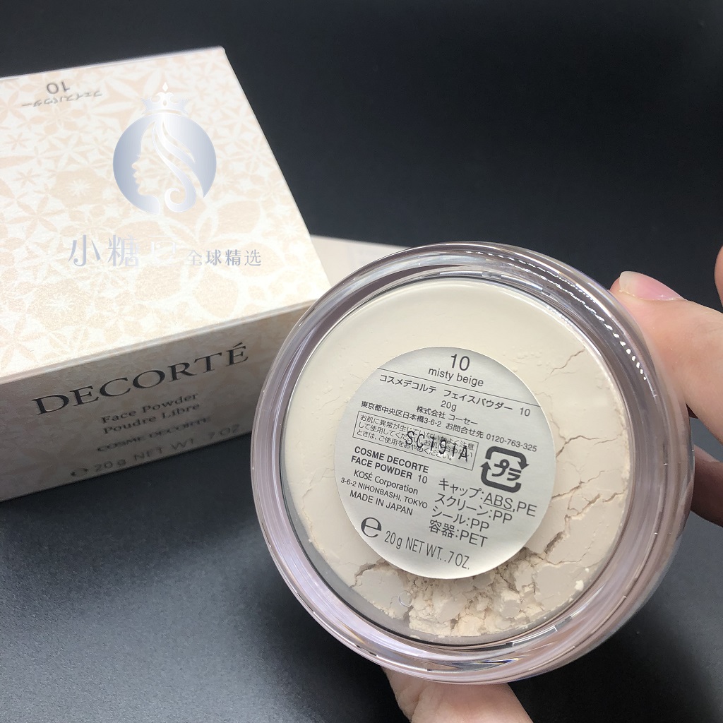Nhật Bản 黛珂 AQMW sandal bướm nhung trắng dạng bột phấn lỏng 20g lỗ chân lông vô hình dưỡng ẩm - Quyền lực phấn nền mac