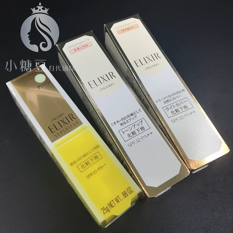 Nhật Bản trực tiếp mail Shiseido ELIXIR kem dưỡng ẩm chống nắng trang điểm kem sữa trước spf25 + kem che khuyết điểm tip concealer