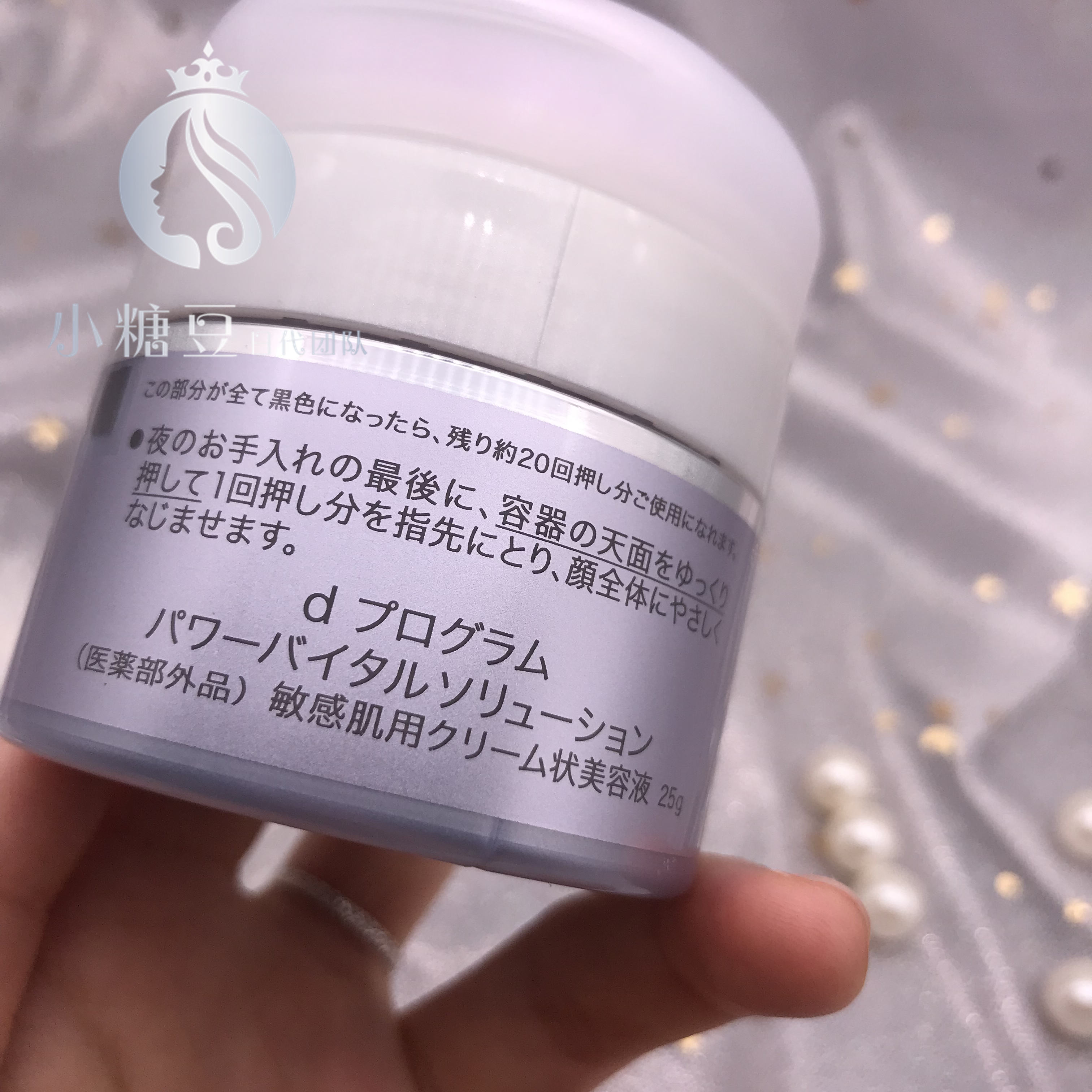 Nhật Bản trực tiếp thư gốc Shiseido d chương trình nhạy cảm chủ đề Chống lão hóa dưỡng ẩm làm trắng da tinh chất 25g - Kem dưỡng da clinique dưỡng ẩm