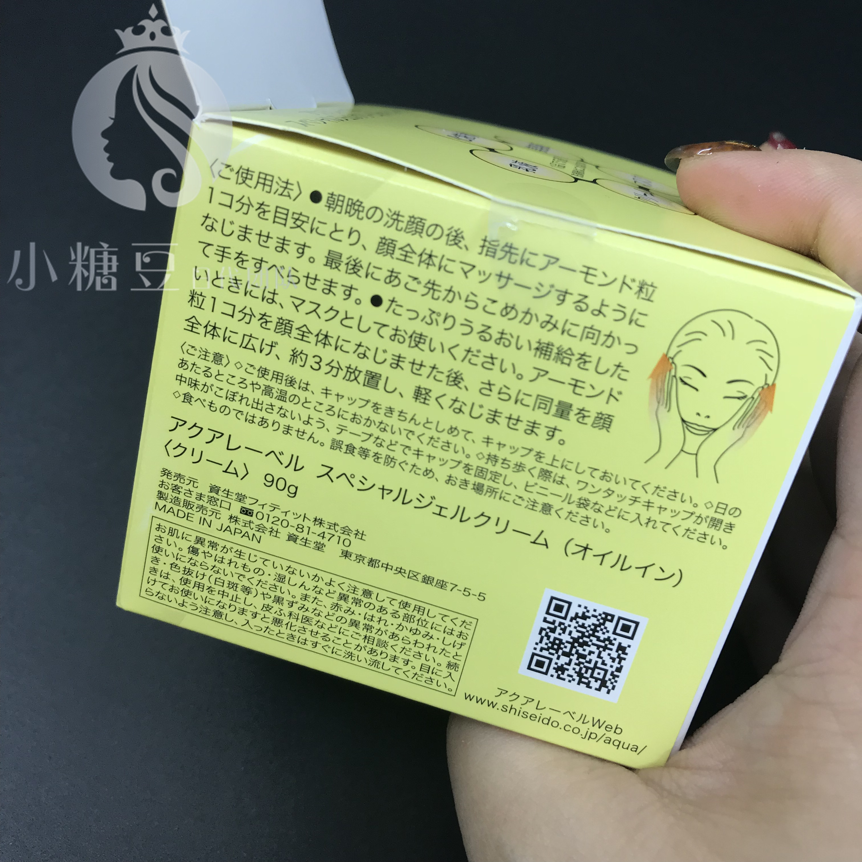 Nhật Bản gửi thư trực tiếp Shiseido Water Print New Five in One One Cream Gold Color Anti-Wrinkle Moisturising Cream - Kem dưỡng da kem dưỡng ẩm