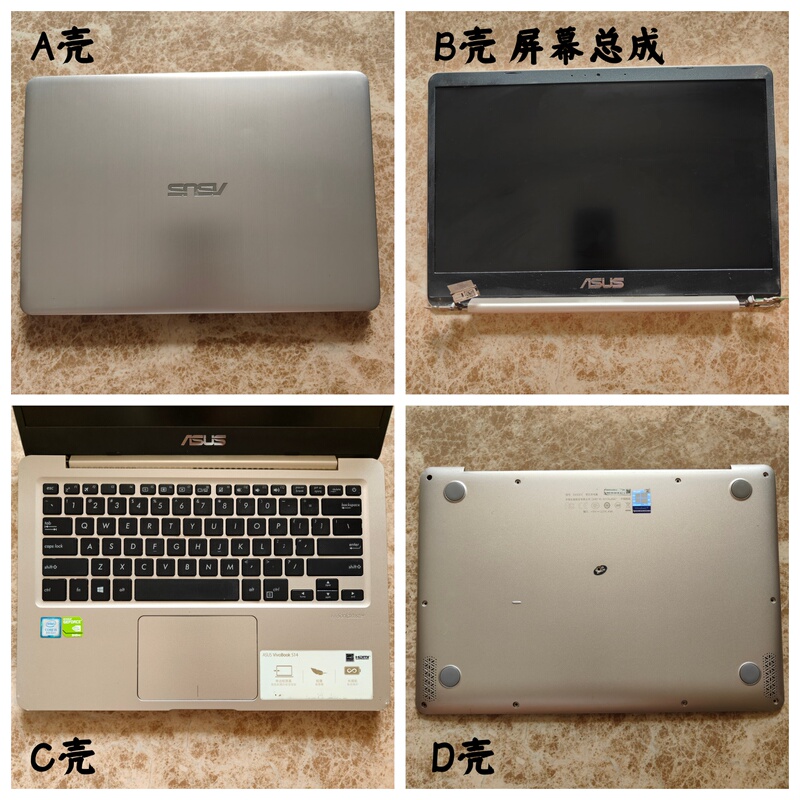 Asus/华硕 S4000V S4200U S4100V S410U R421U Screen Assembly Shell Abcd Asus/华硕 S4000V S4200U S4100V S410U R421U Screen Assembly Shell Abcd