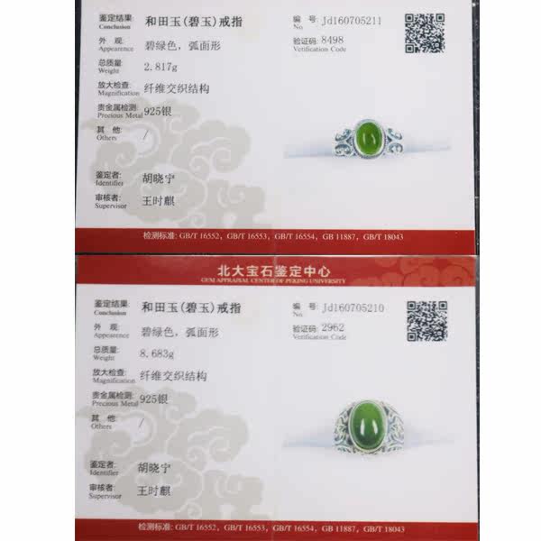 Bague mixte OTHER   en Argenterie - Ref 3087932 Image 4