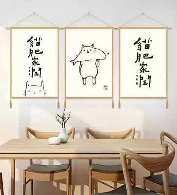 Chinese background cloth ins hanging cloth wall cloth tapestry hanging fabric bedside bedroom background wall decoration room