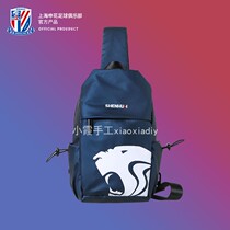 (Spot) Xiaoxia manual agent Shanghai Shenhua 21 new chest bag diagonal shoulder bag leisure Daily