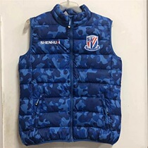 (Spot) Xiaoxia handmade purchase Shanghai Shenhua official surrounding cotton jacket vest