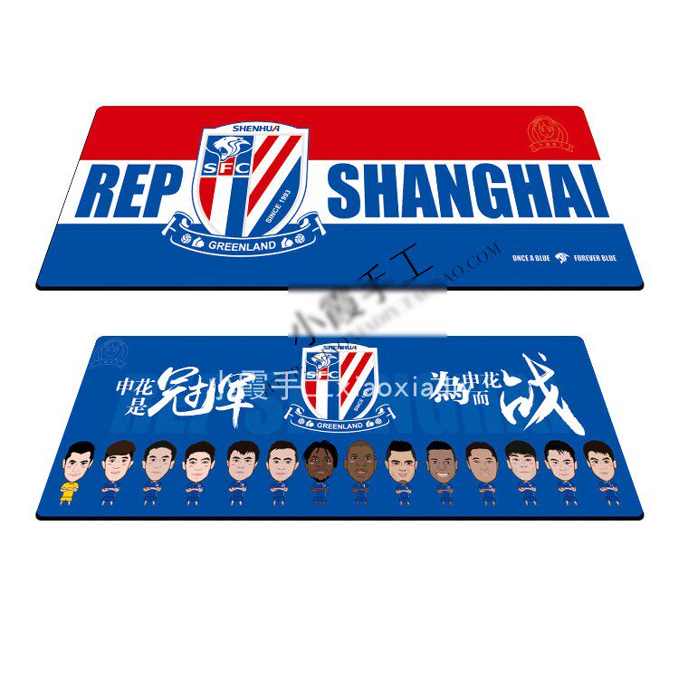 Xiaoxia handmade original Shanghai Shenhua surrounding super mouse pad keyboard pad Q version