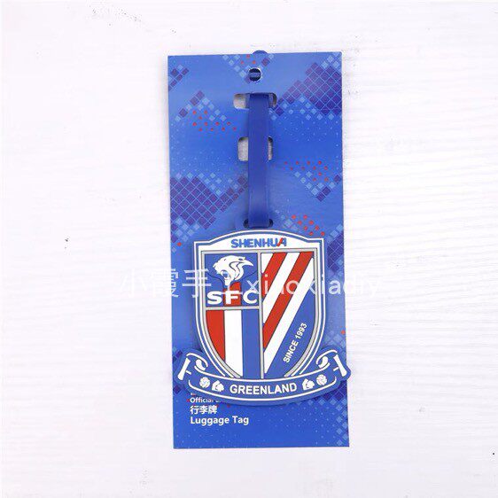 Xiaoxia enters the official surrounding Shanghai Shenhua traffic card set luggage tag work badge