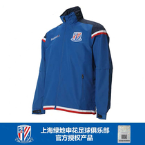 (Spot) Xiaoxia handmade purchase Shanghai Shenhua official surrounding 2019 rain coat spring and autumn coat