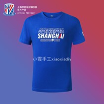 (Spot) Xiaoxia manual agent 2021 summer new Shanghai Shenhua short-sleeved T-shirt