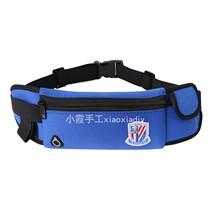 (Spot) Xiaoxia handmade purchase Shanghai Shenhua fans mens running bag chest bag backpack
