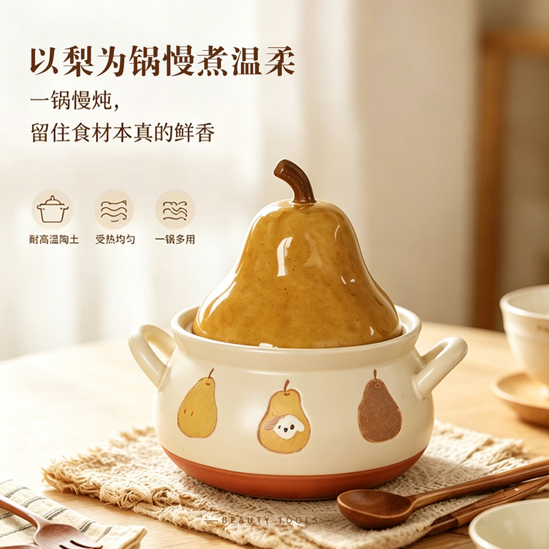 Japanese-Style Cute Pear-Shaped Mini Clay Pot for One Person, Suitable for Making Soup and Claypot Rice, Home Use, Resistant to Dry Burning, Non-Cracking, High Aesthetic Value Japanese-Style Cute Pear-Shaped Mini Clay Pot for One Person, Suitable for Making Soup and Claypot Rice, Home Use, Resistant to Dry Burning, Non-Cracking, High Aesthetic Value