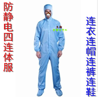 Anti-static even body suit anti-dust suit with cap food Sterile Suit Protective Clothing 4 Lieven high temperature resistant