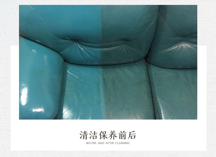 bình xịt bọt làm sạch đa năng Green Orange Set Leather Cleaner Leather Leather Leather Cleaning Liquid Liquid khử trùng Sofa Da Bảo trì Đại lý chăm sóc dầu - Nội thất / Chăm sóc da 	hộp dưỡng áo da
