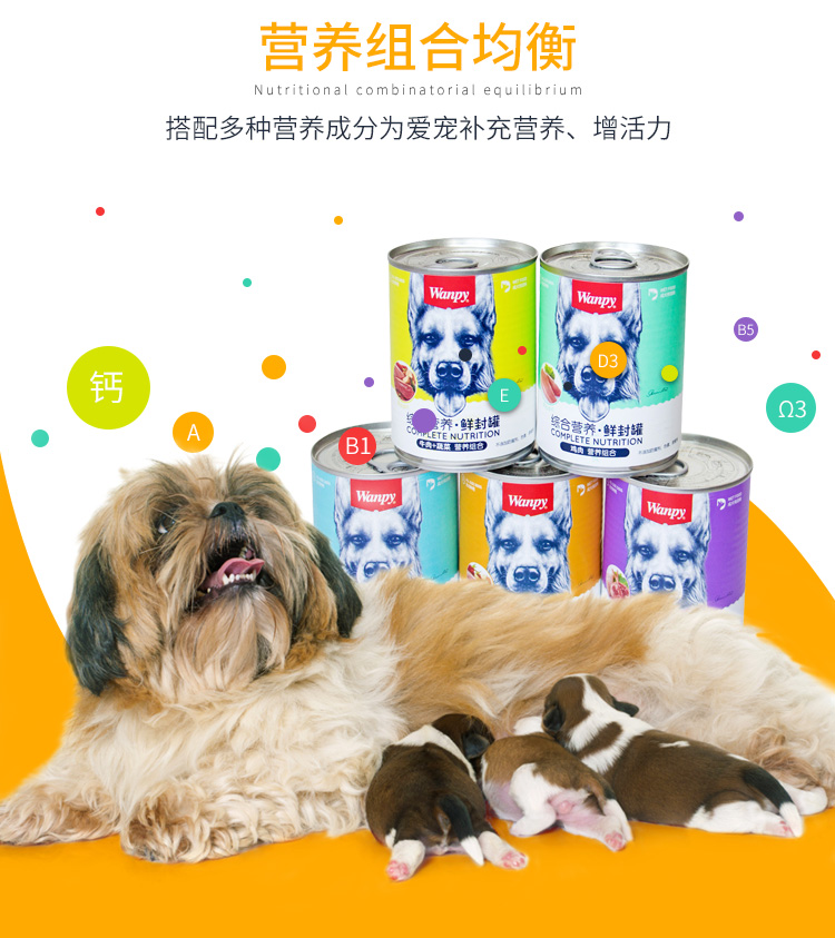 Chó mẹ sau sinh dinh dưỡng chó con chó đóng hộp nghịch ngợm mang thai bổ sung canxi - Đồ ăn vặt cho chó thức ăn cho cún