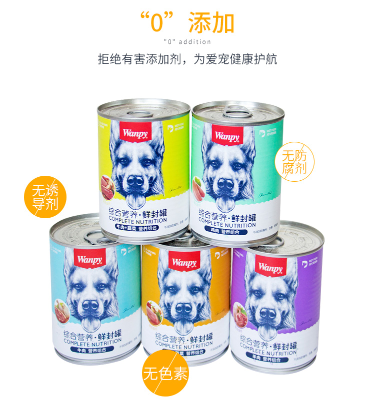 Chó mẹ sau sinh dinh dưỡng chó con chó đóng hộp nghịch ngợm mang thai bổ sung canxi - Đồ ăn vặt cho chó thức ăn cho cún