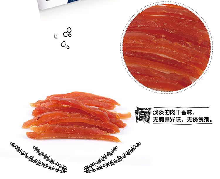 Собака закуски wanpy顽皮软鸡肉丝软丝鸡肉条狗零食 泰迪金毛等宠物狗狗训练奖励 Собака закуски wanpy顽皮软鸡肉丝软丝鸡肉条狗零食 泰迪金毛等宠物狗狗训练奖励