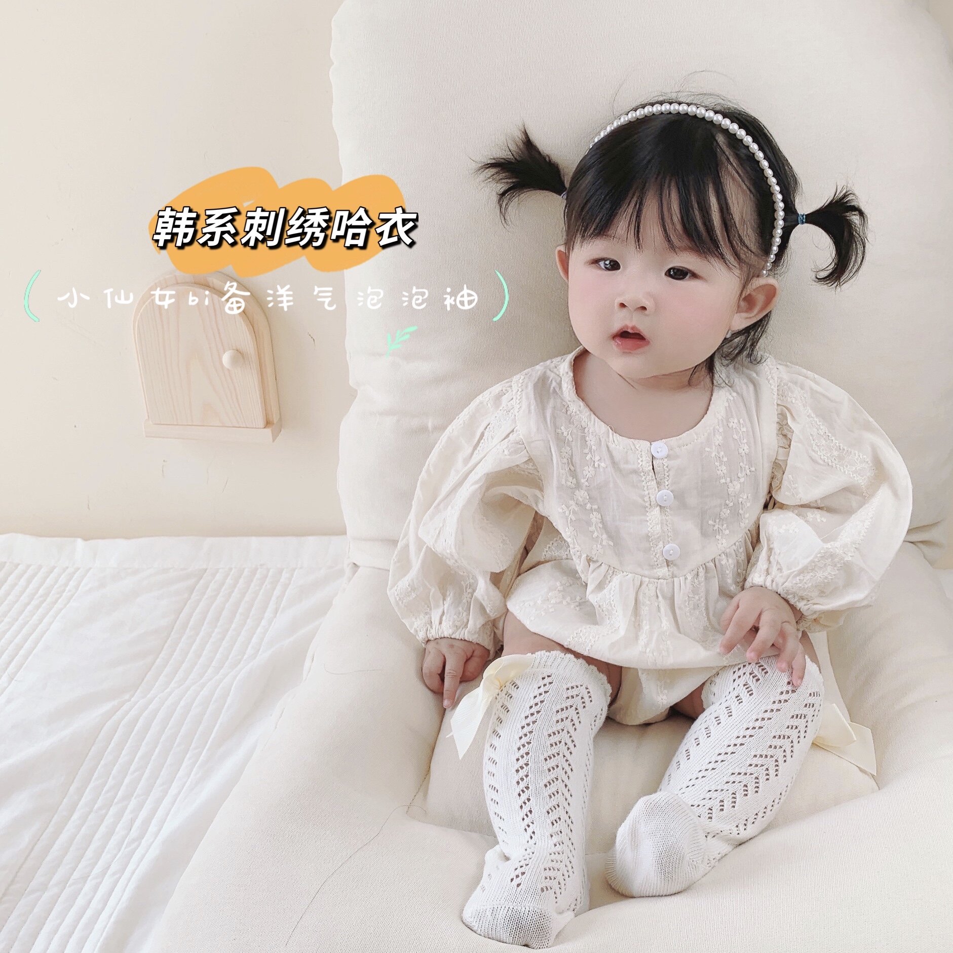 ins2022 infant daughter baby jacquard round neck long sleeve khae new product spring autumn season freshmen even body clothes climbing clothes