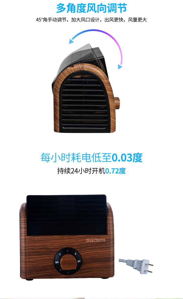Quạt điện để bàn máy tính để bàn không lá gió tiết kiệm năng lượng và tiết kiệm năng lượng giường ngủ ký túc xá quạt mini sạc điện
