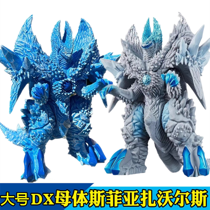 Dx Female Sophia Virus Large Soft Rubber Monster Sophia Zhawars Movable Doll Hand Model
