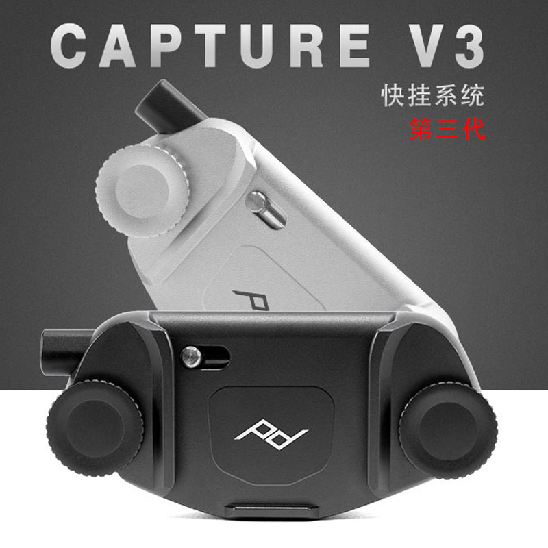 Pinnacle design Peak Design single eye micro single eye camera Fast shooter waist hang Capture V3 Quick hang