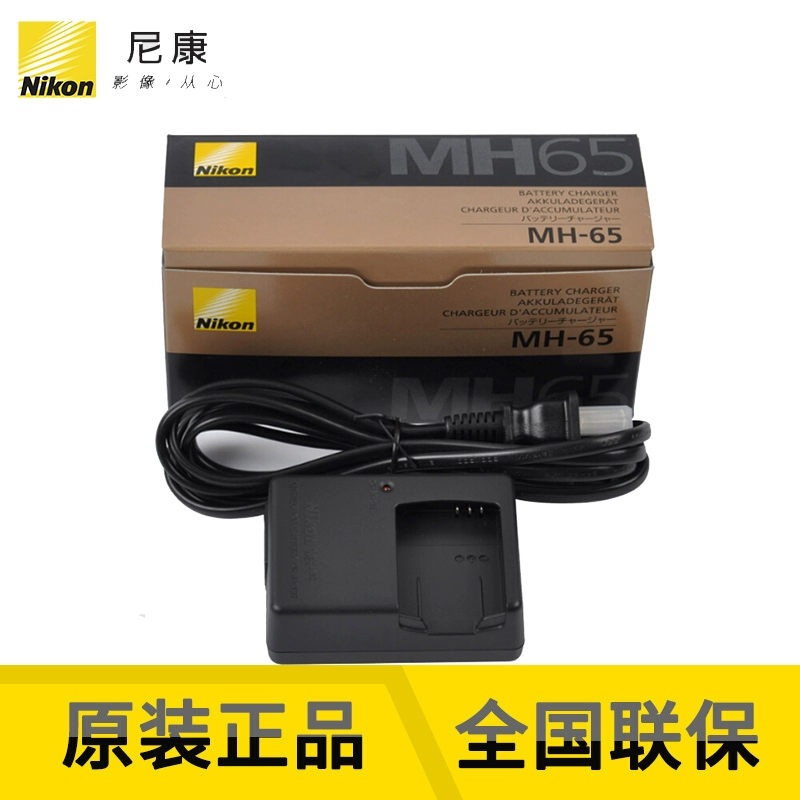 Bộ sạc ban đầu Nikon Nikon MH-65 Pin EN-EL12 với S9200 S8100 P310 AW130S - Hệ thống rạp hát tại nhà