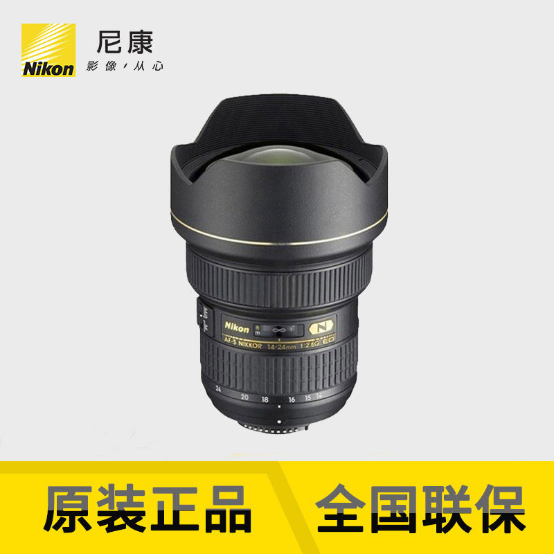 nikon Nikon single eye F bayonet FX format full picture large triple mirror 14-24 24-70 70-200 70-200