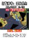 Red Alert Pc Version Standalone Map Pack Defense Map Remote Red 2+3 Alert Win10 Tower Defense Game Installation Package