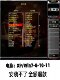 Computer Version of Red Alert 2: Project New Nantianmen - China Vs. Usa 6.2 Version Battle Edition Game Installation Package