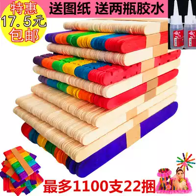 Yue food grade ice cream stick wooden stick ice stick ice stick diy handmade model assembly wood house material