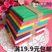Ice cream sticks Handmade model tools Accessories Consumables Wooden sticks Wooden sticks Ice cream sticks Color ice cream sticks