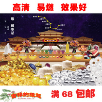 High-definition picture of the origin of the Pojun star. Picture of the origin of the natal star Big Dipper. Picture of the origin of the lotus pond.