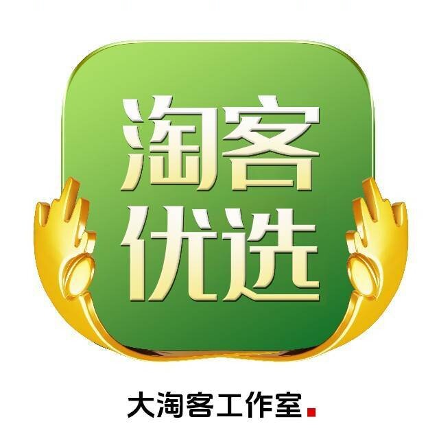 淘客优选官